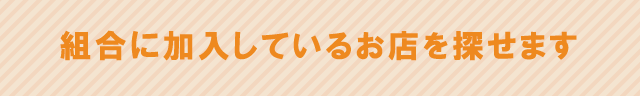 各書類ダウンロード